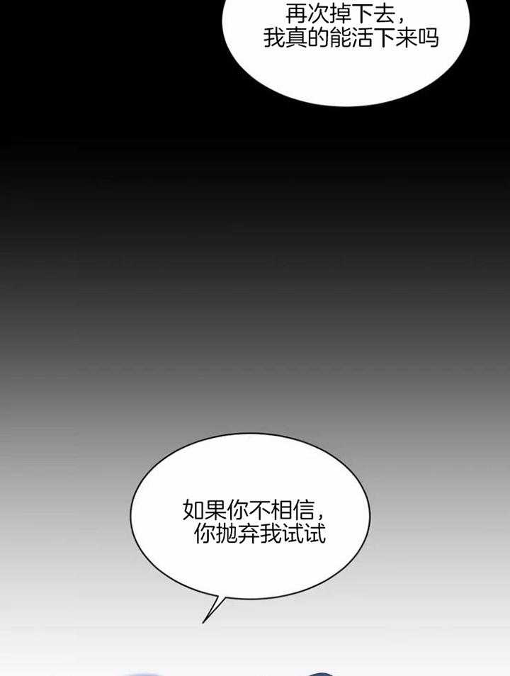 第105话7