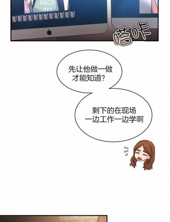 第86话1