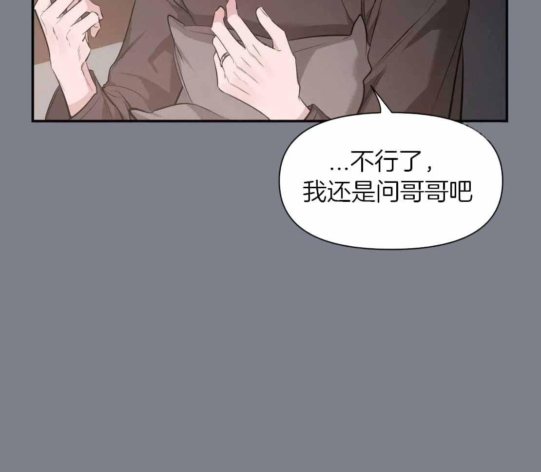 第151话6