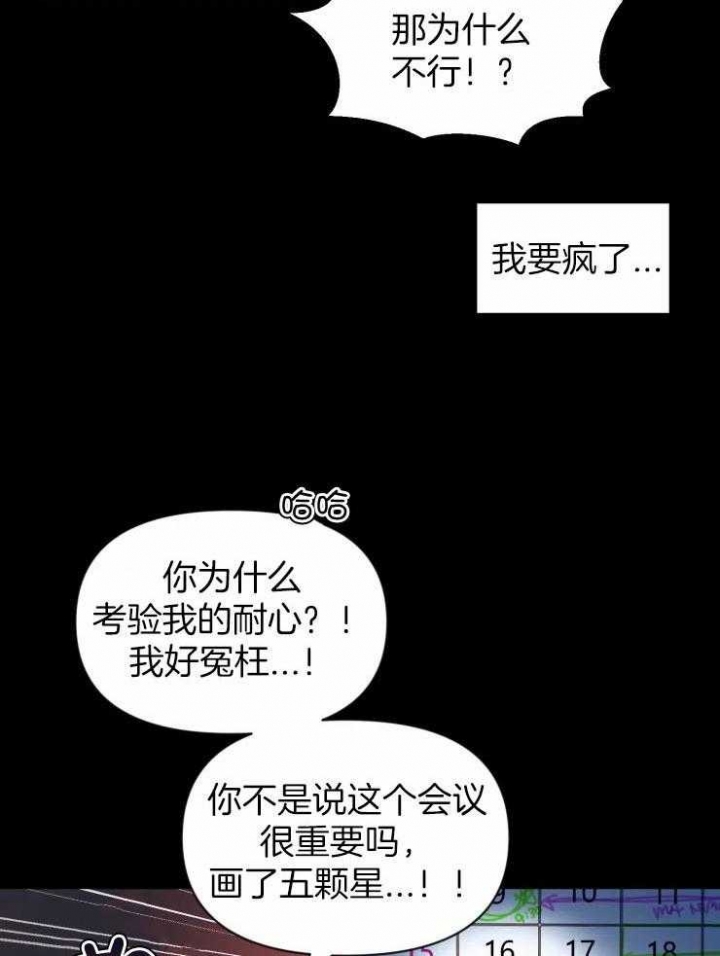 第90话1