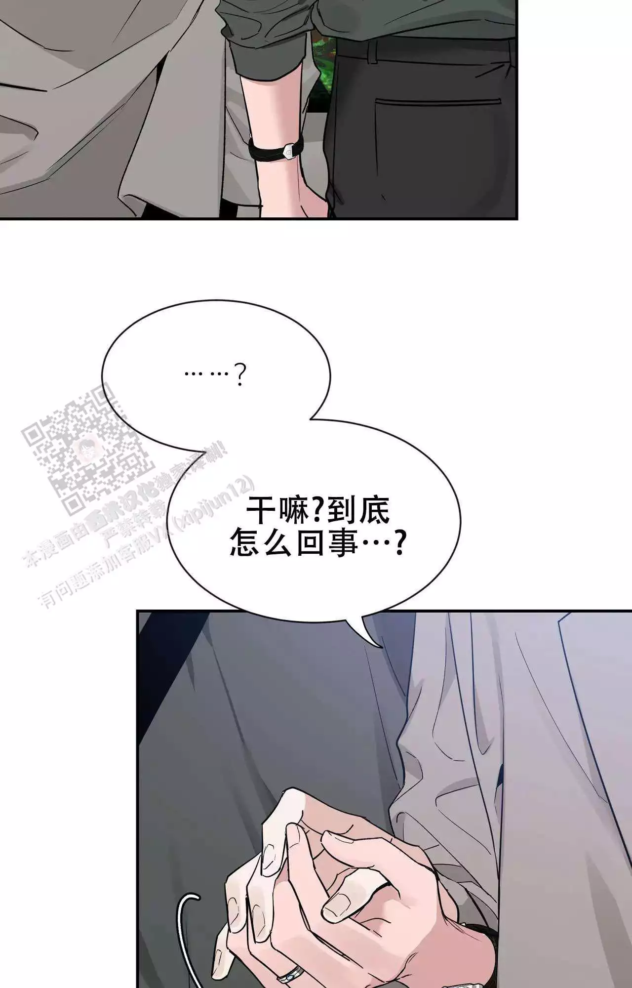 第173话5