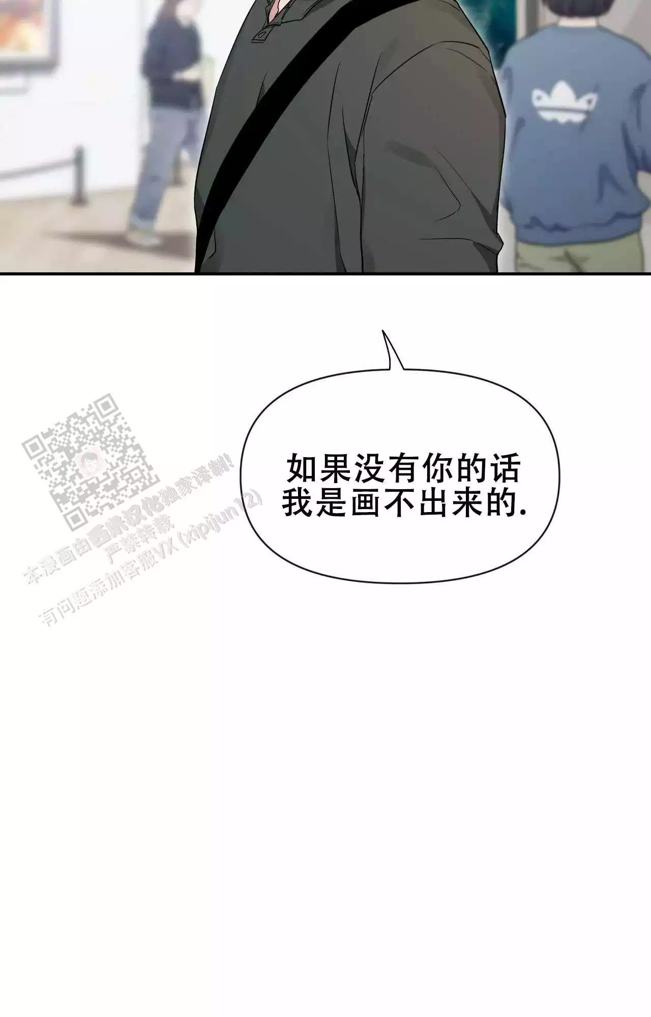 第173话1