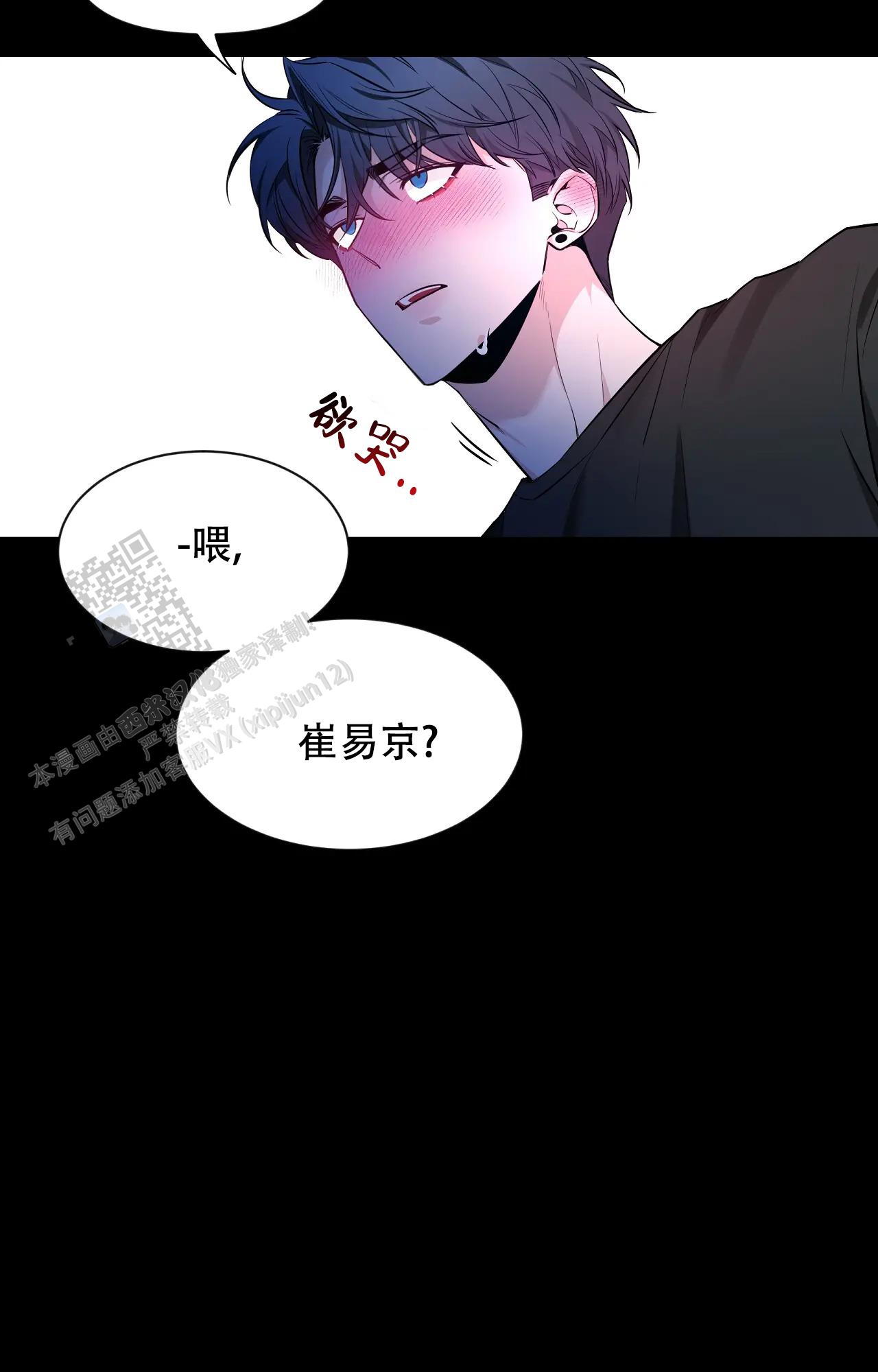 第183话6