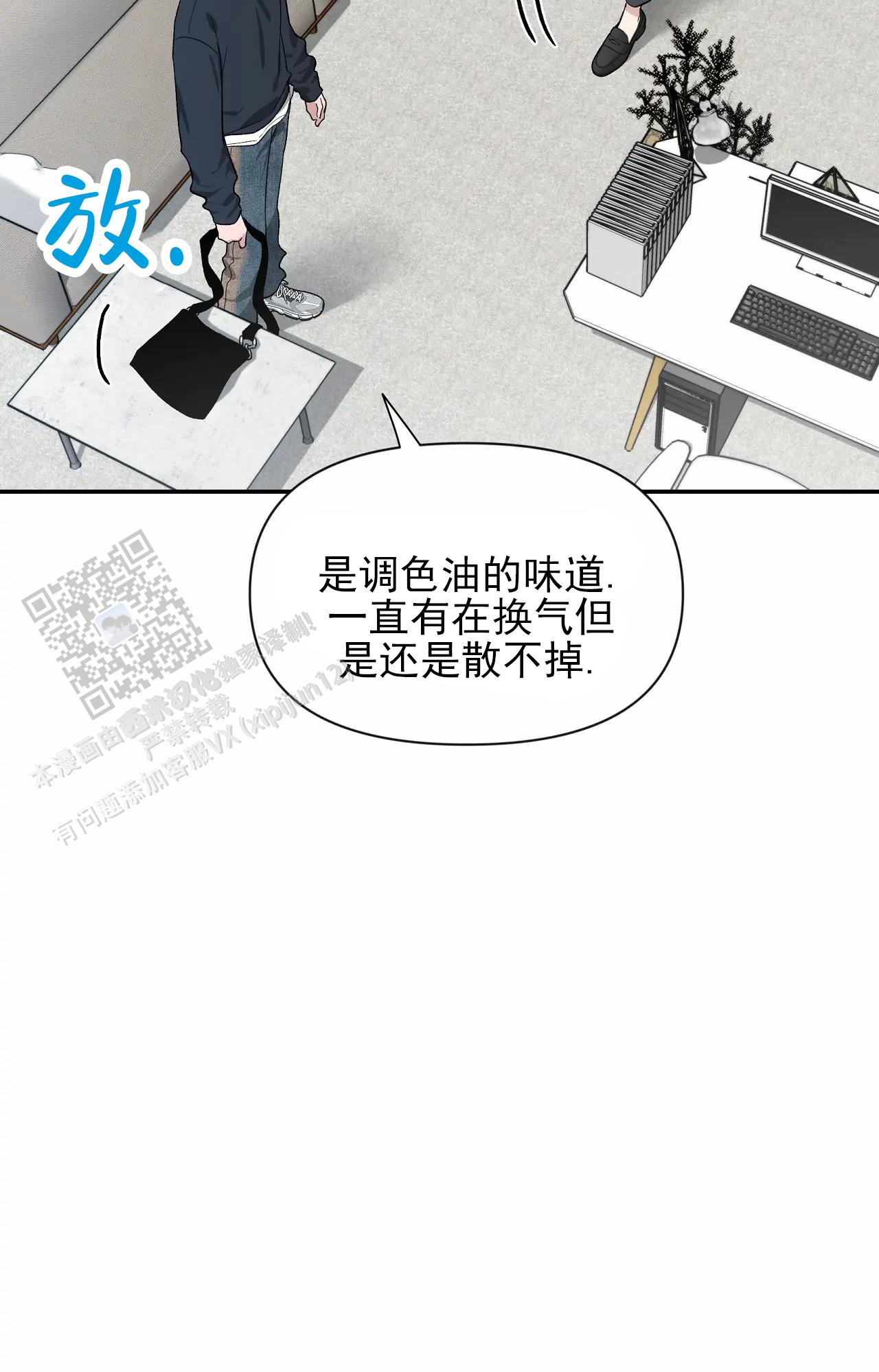 第190话9