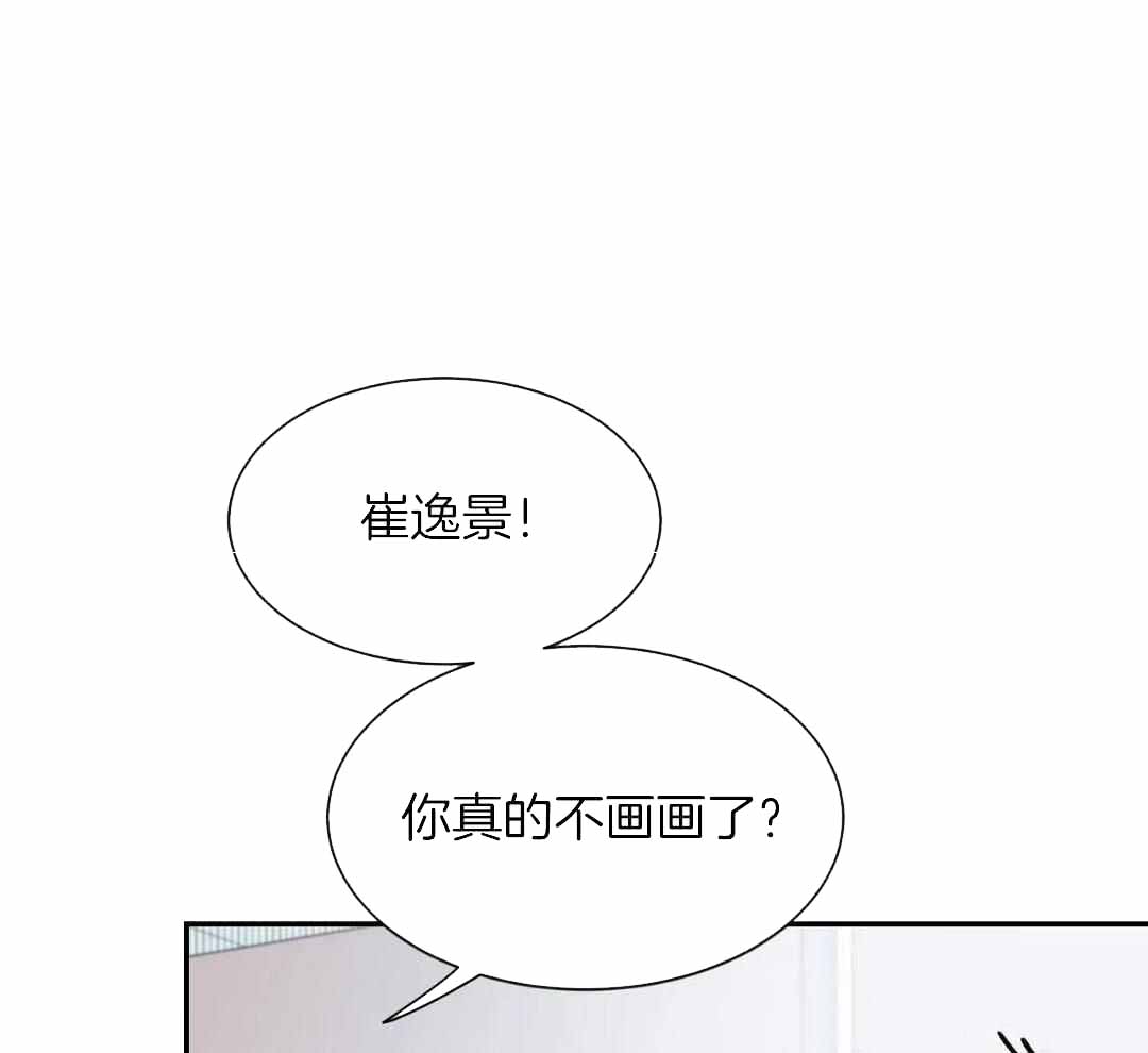 第159话7