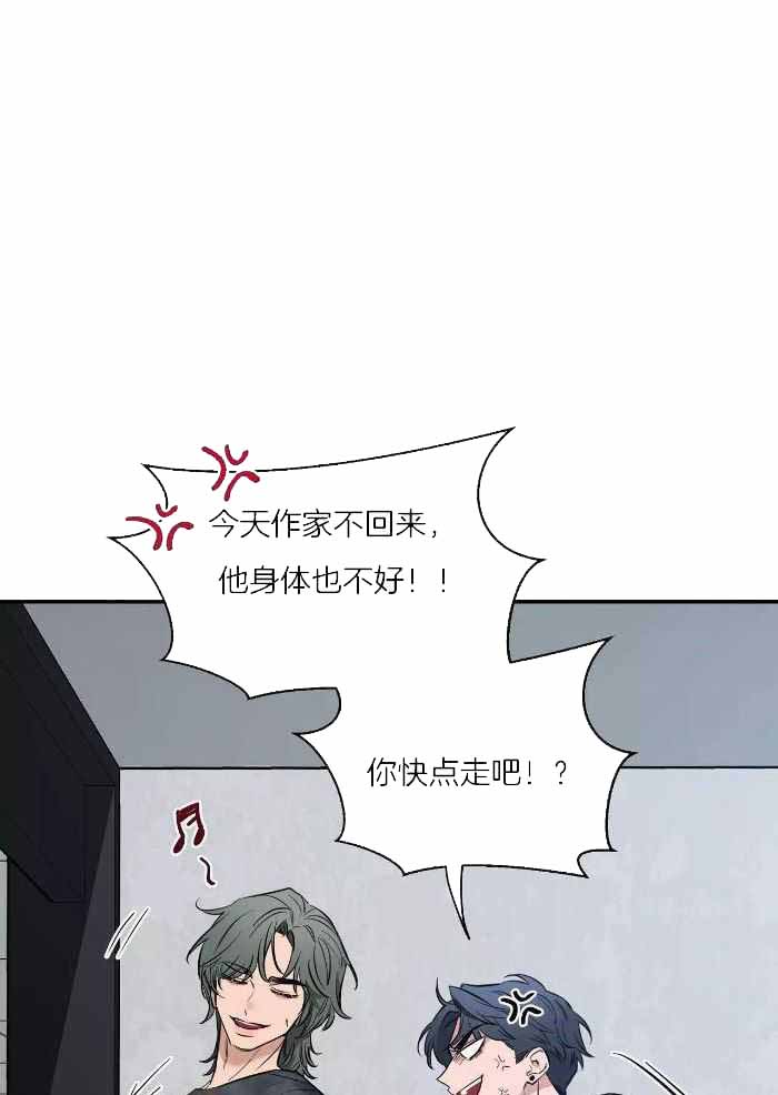 第123话5