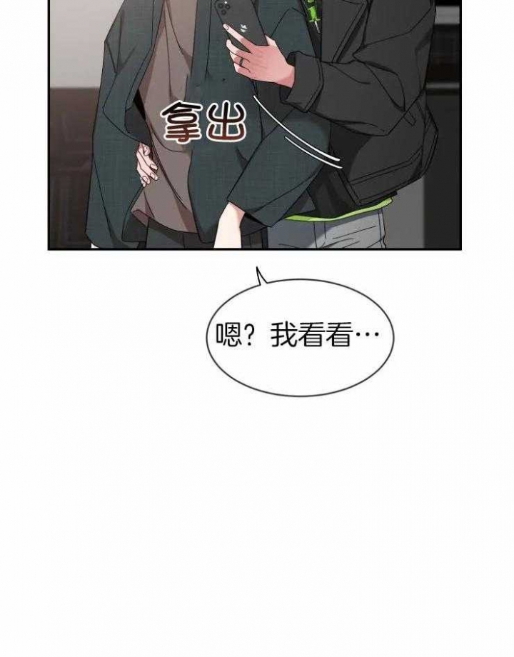 第93话8