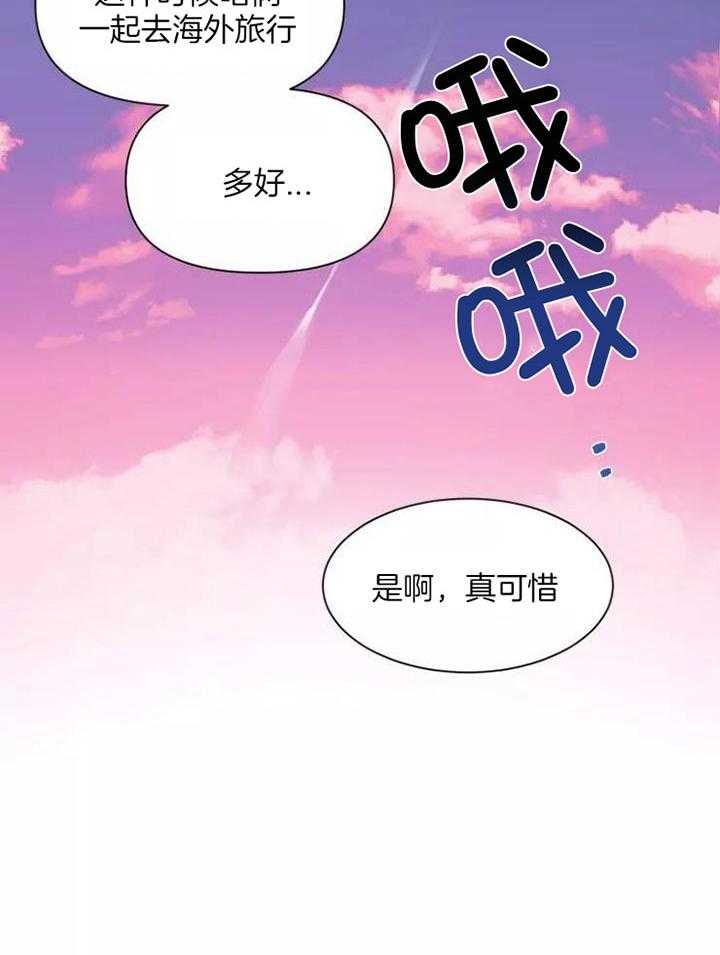 第119话8