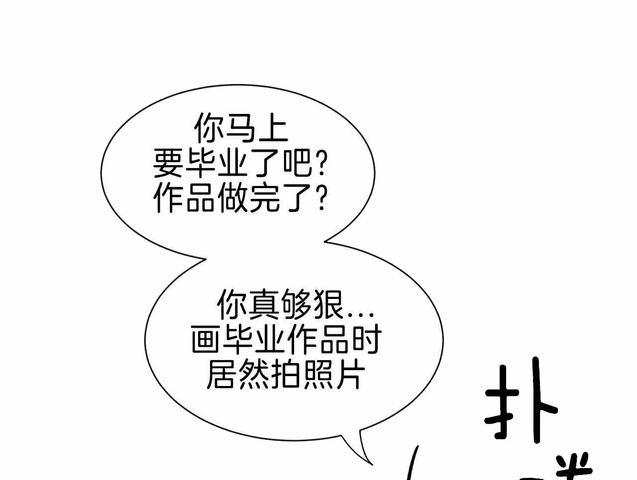 第163话4