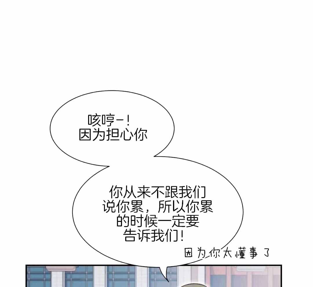 第159话4