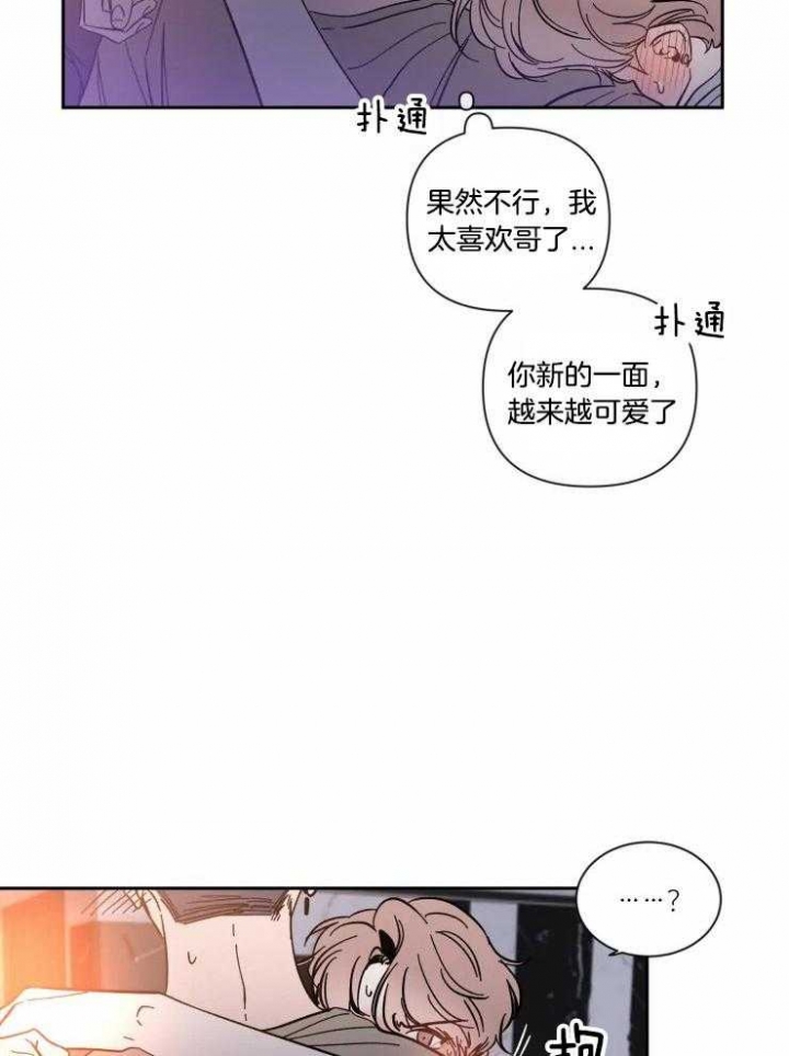 第45话6