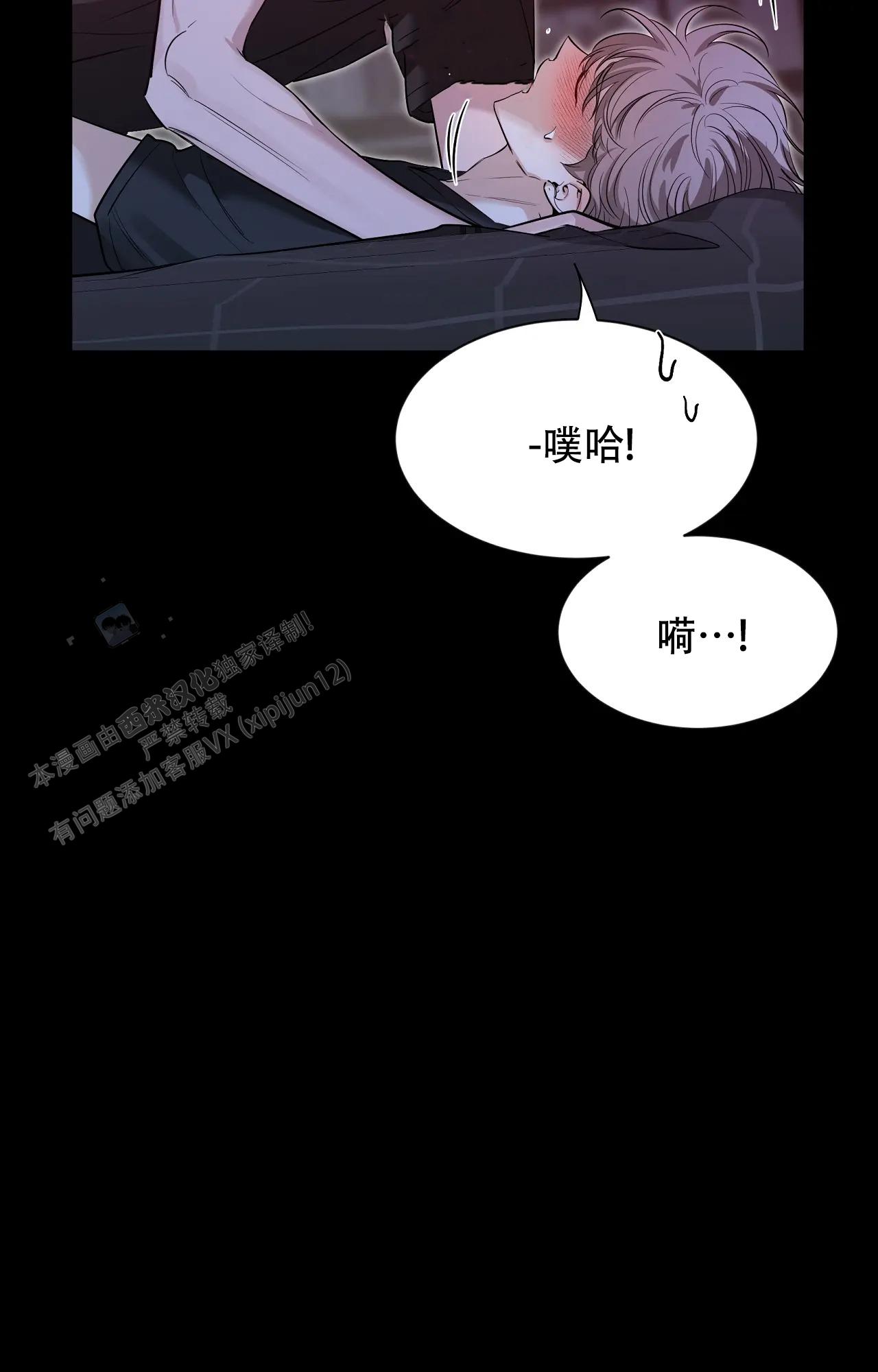 第183话4