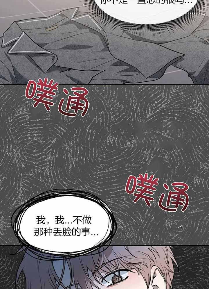 第149话9