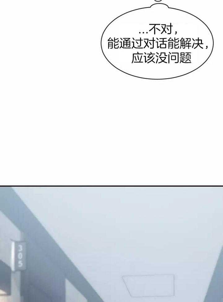 第103话6