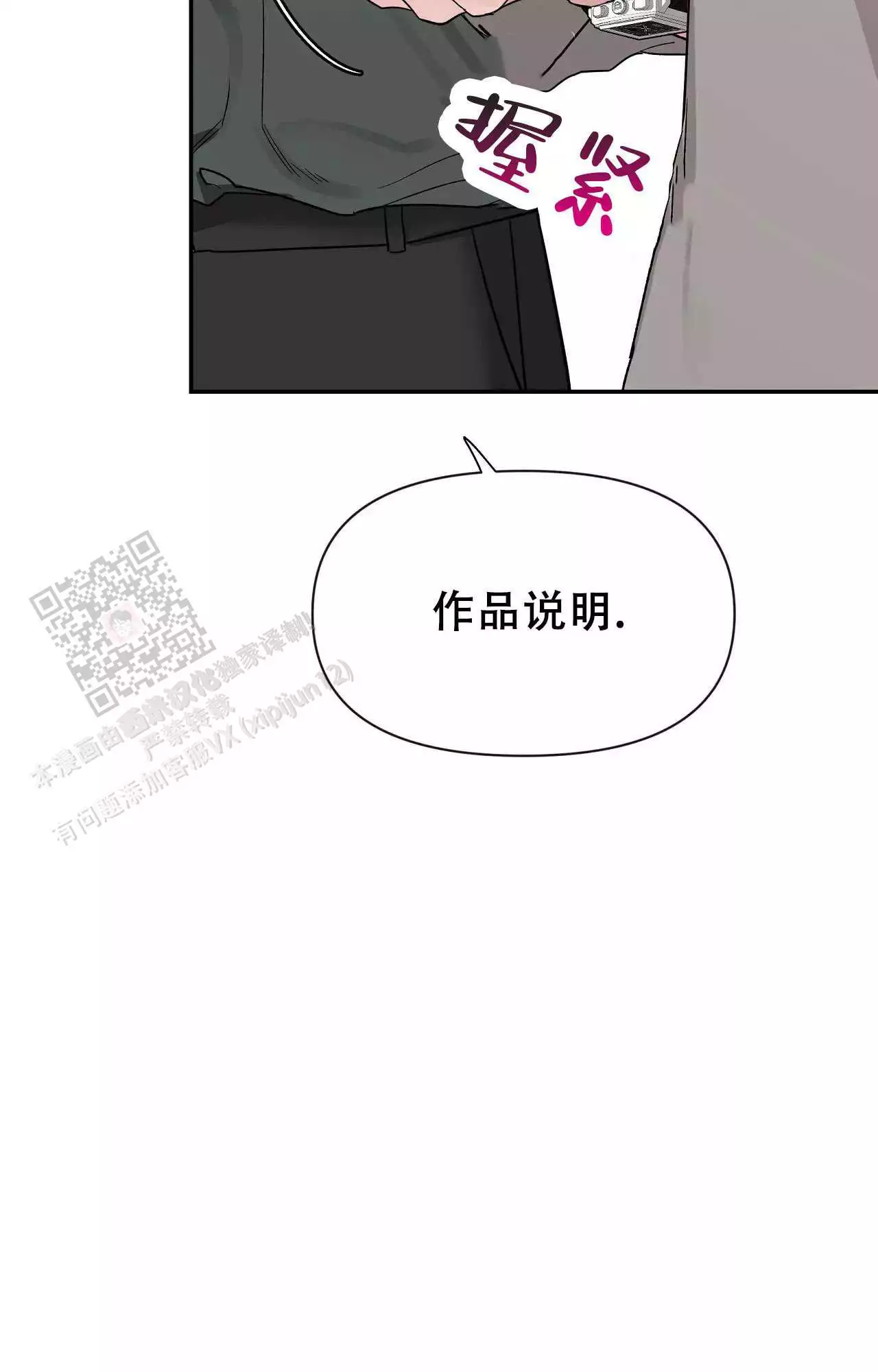 第173话6