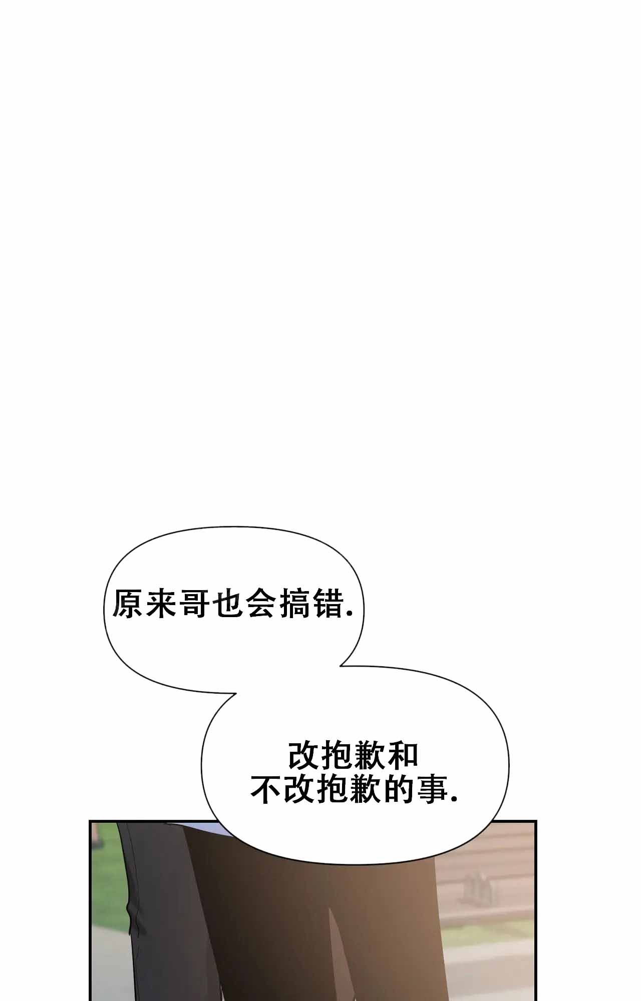 第181话2