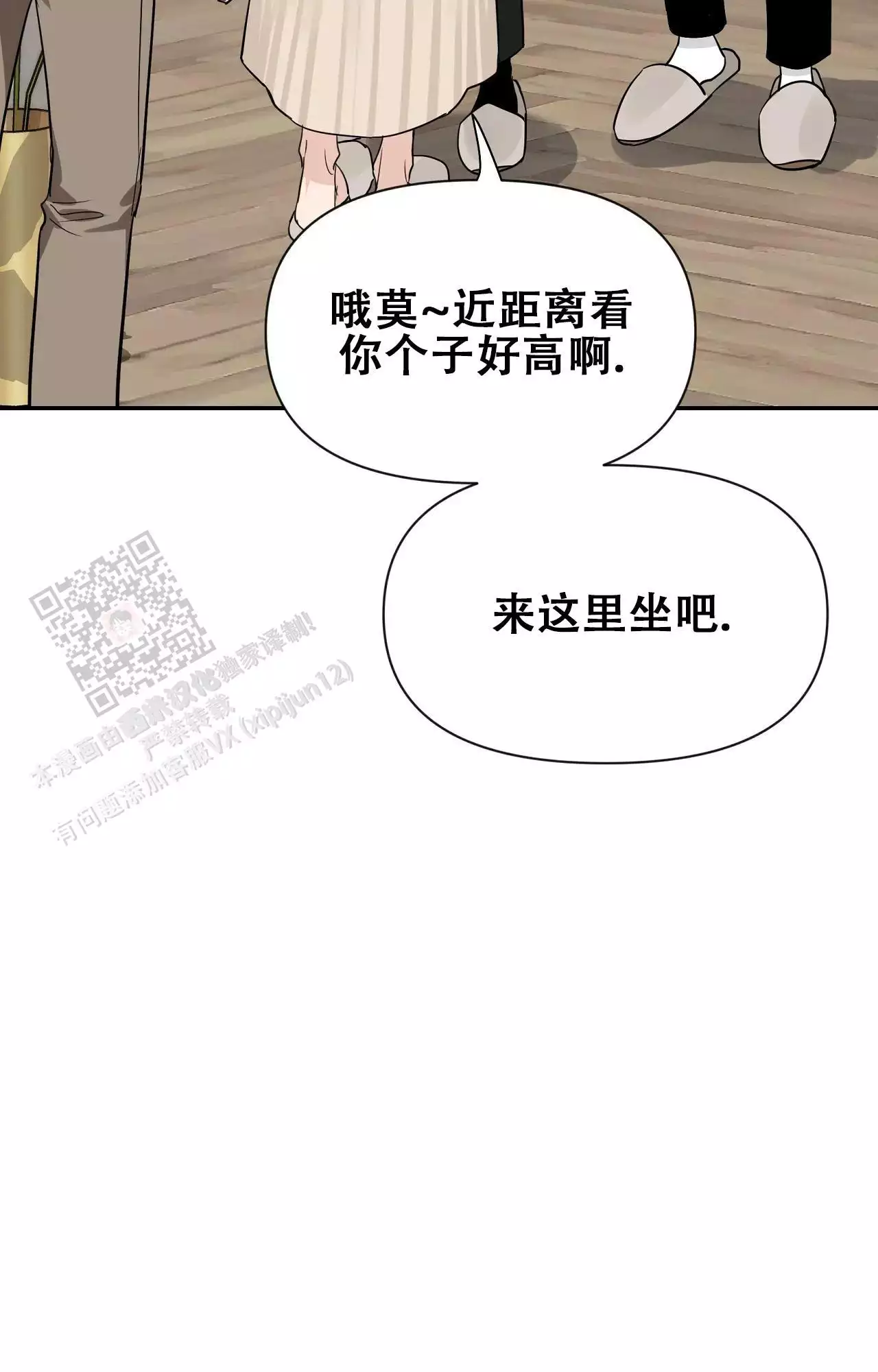 第178话3