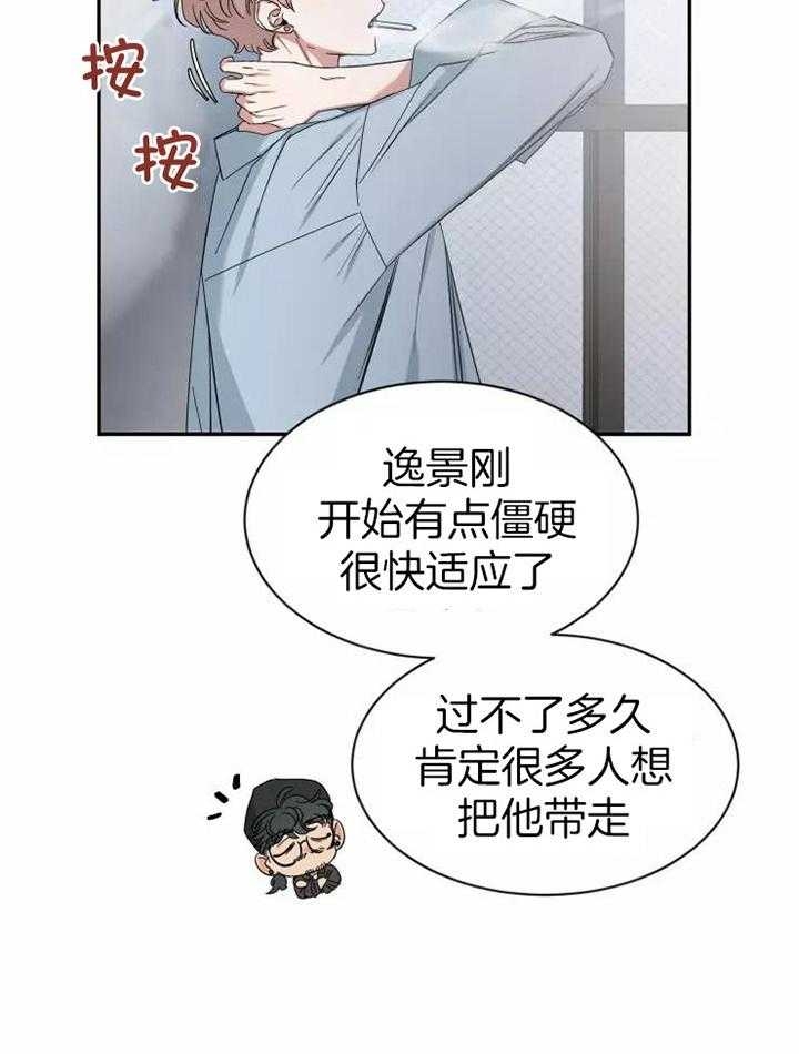 第103话3