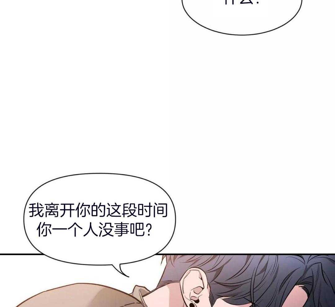 第135话5