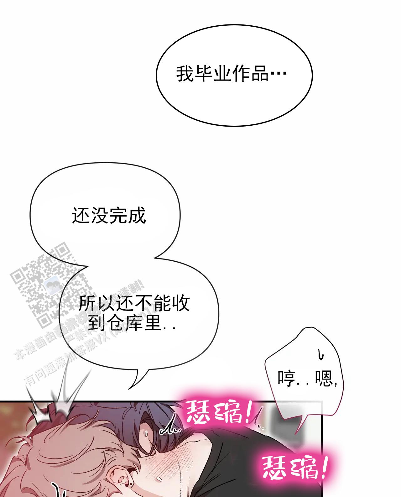 第191话5