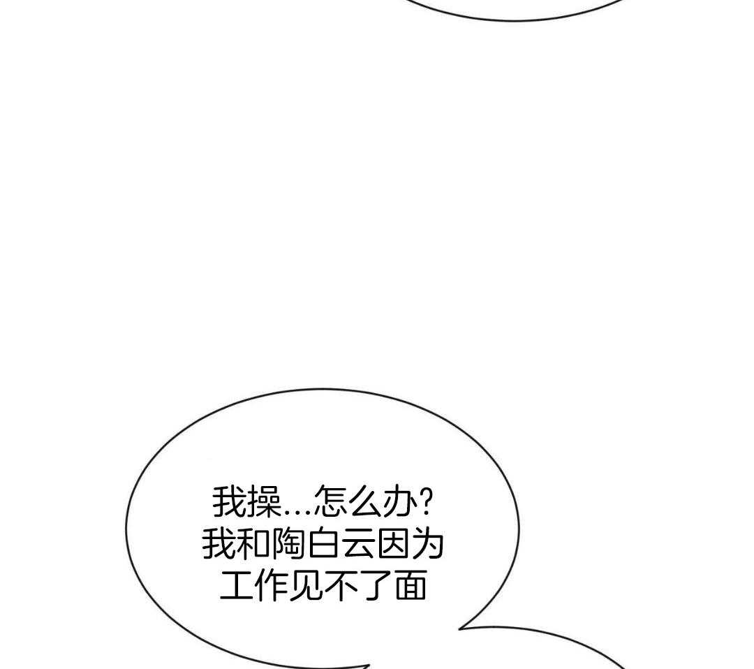 第167话7