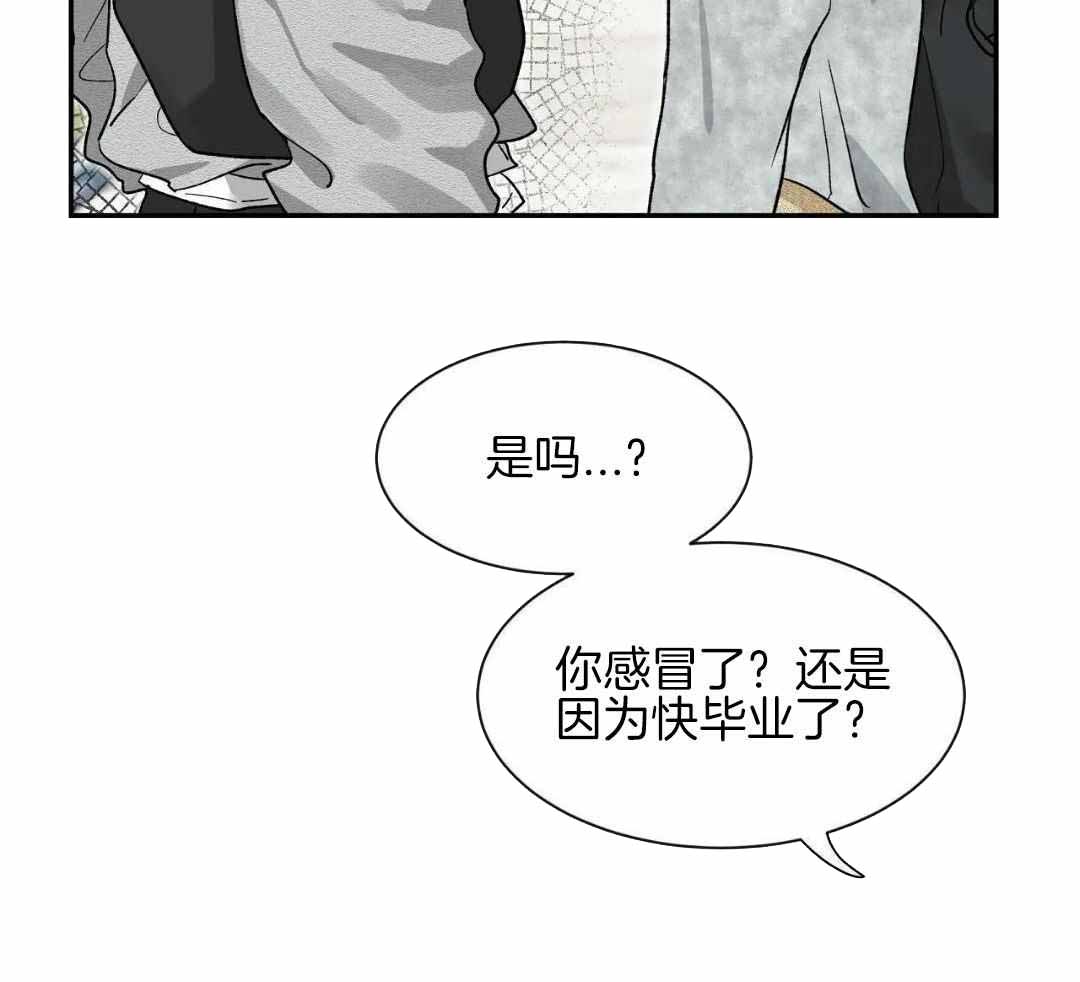 第159话4