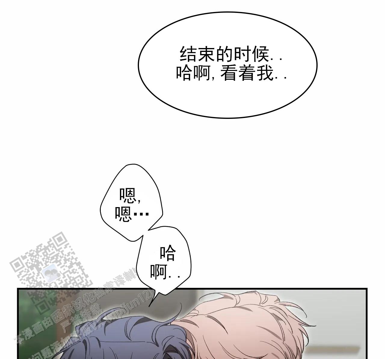 第191话5