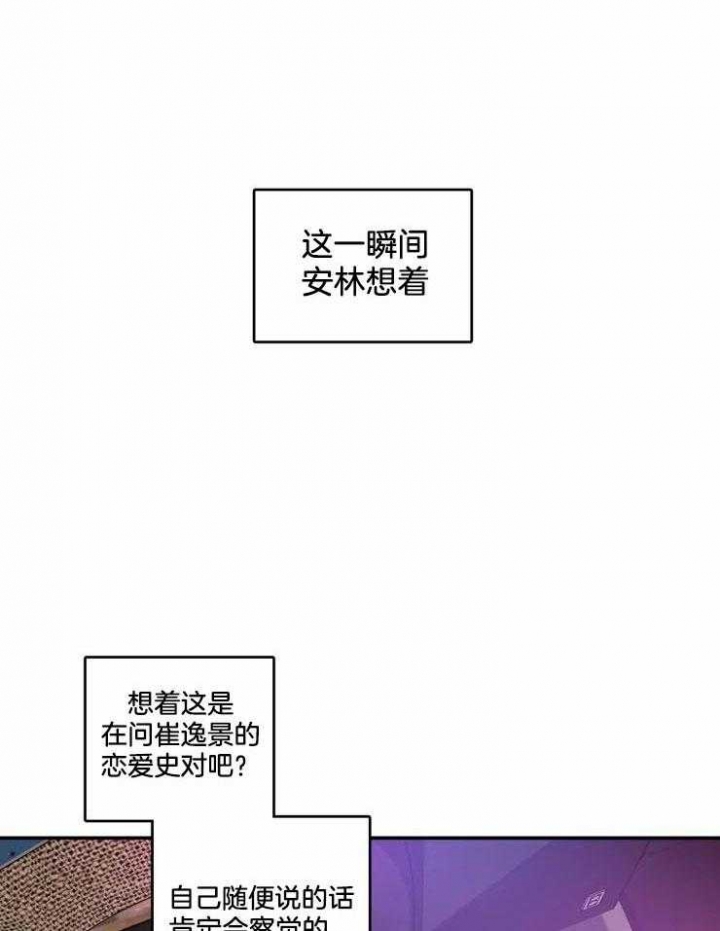 第66话5