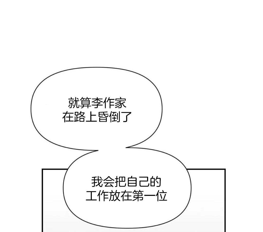 第140话7