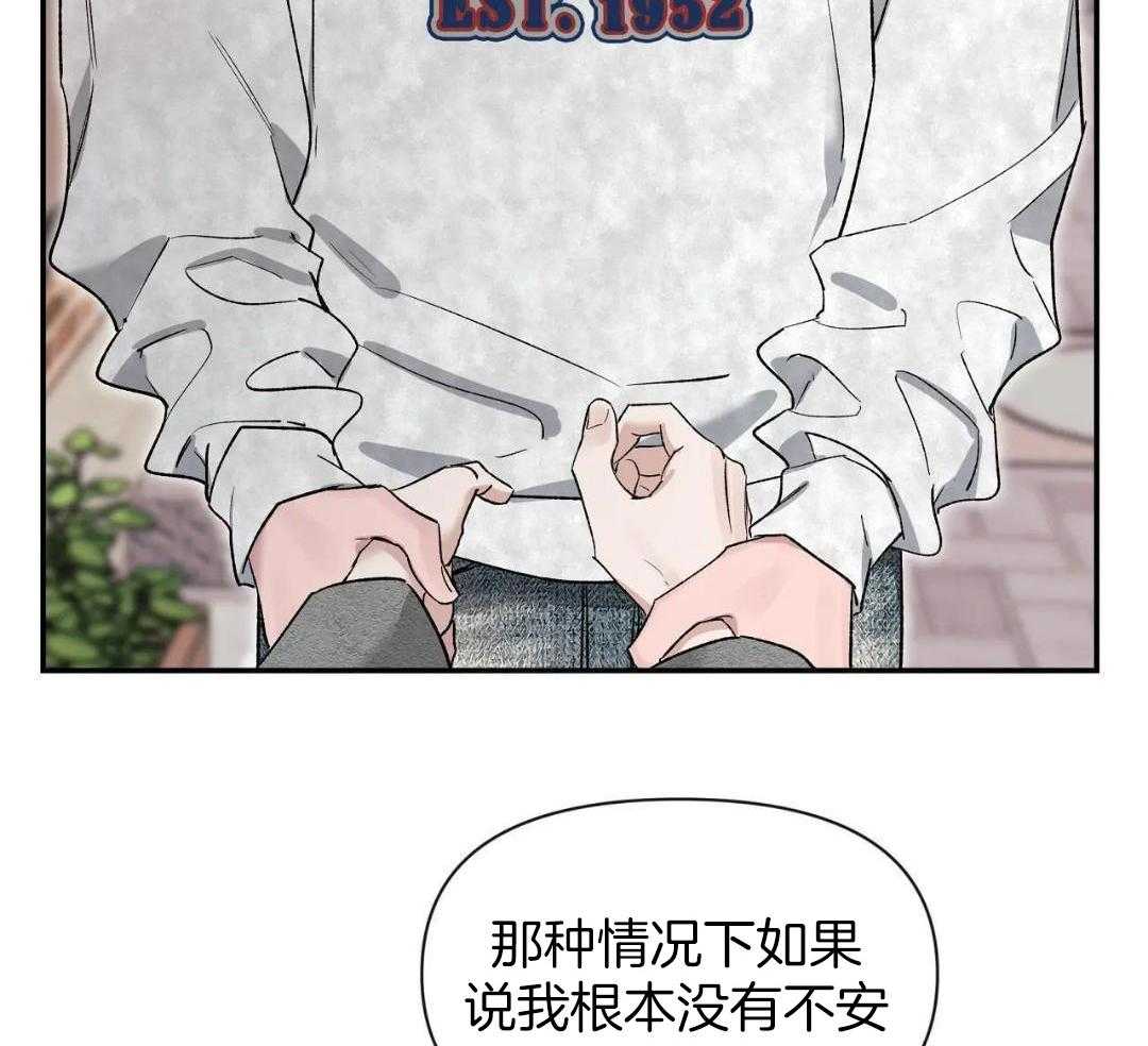 第166话4