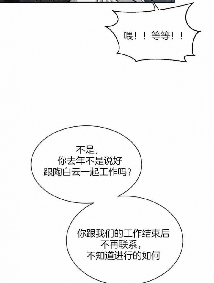 第85话1