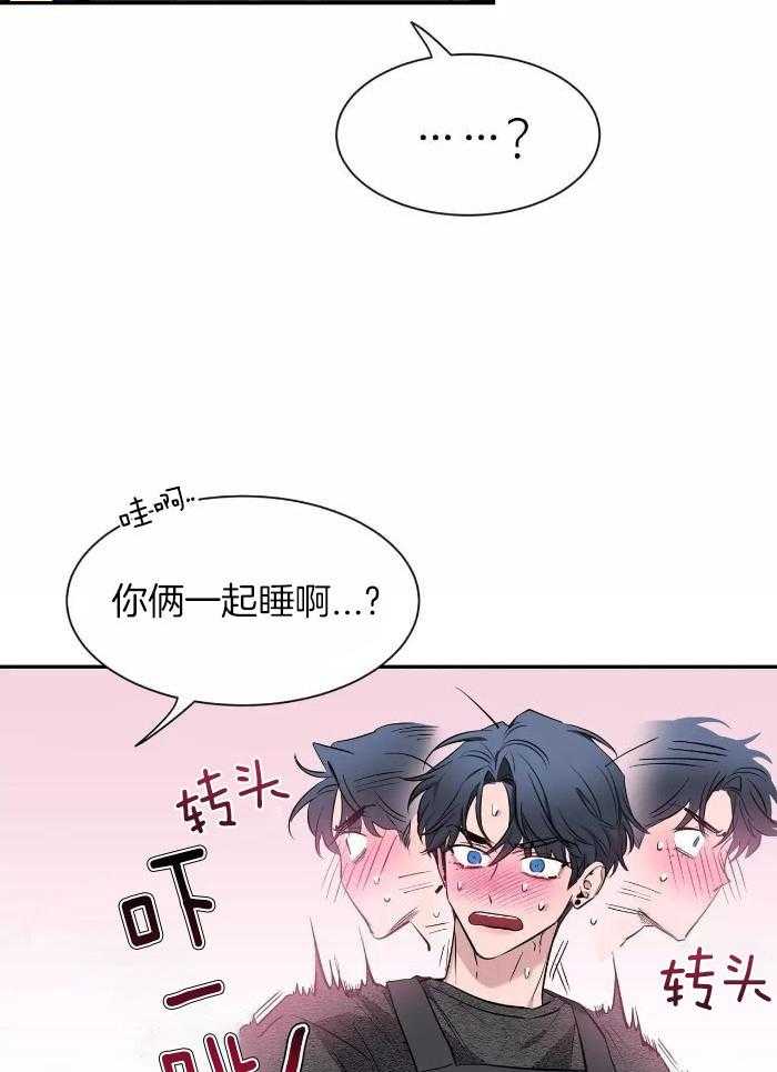 第125话7