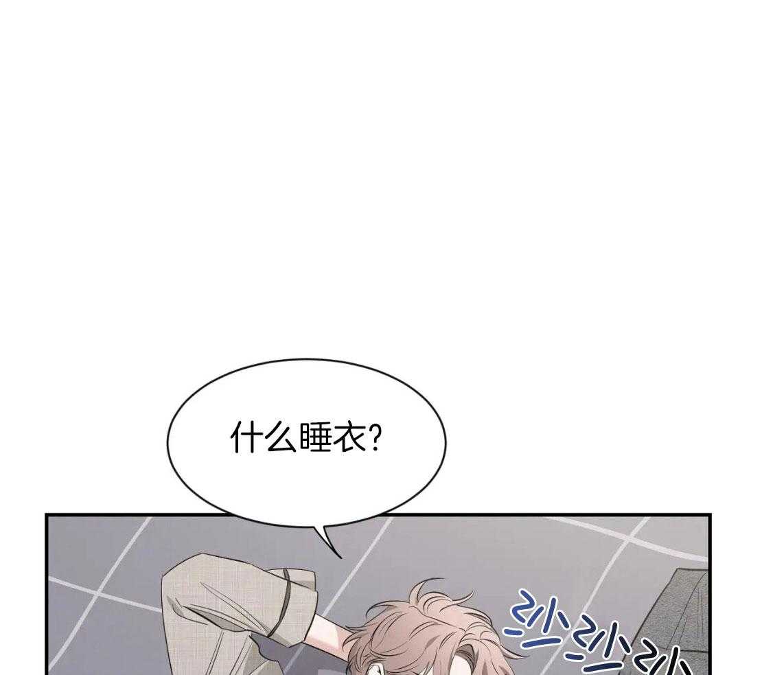 第149话8