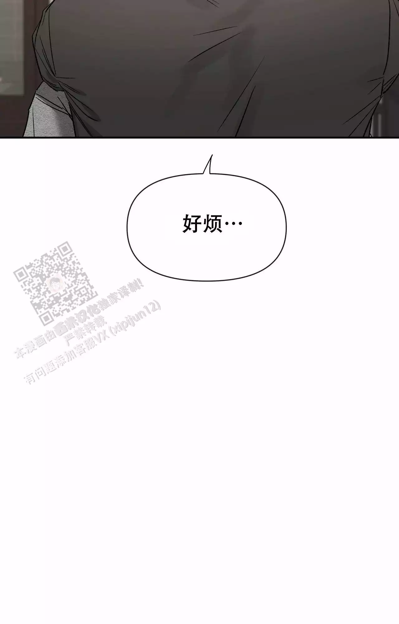 第171话2