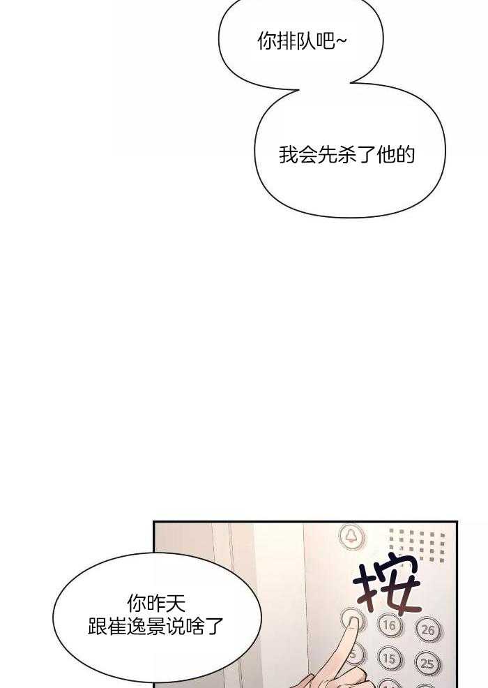 第123话4