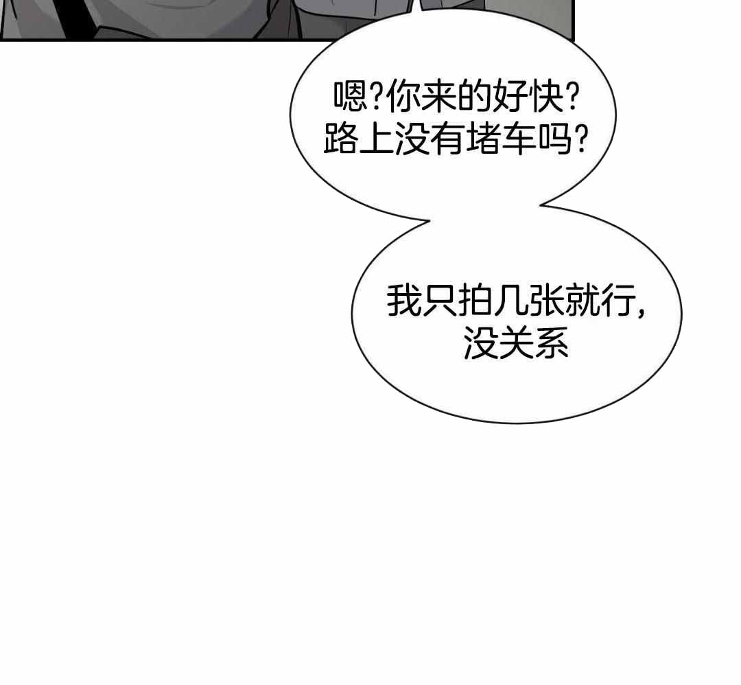 第133话5