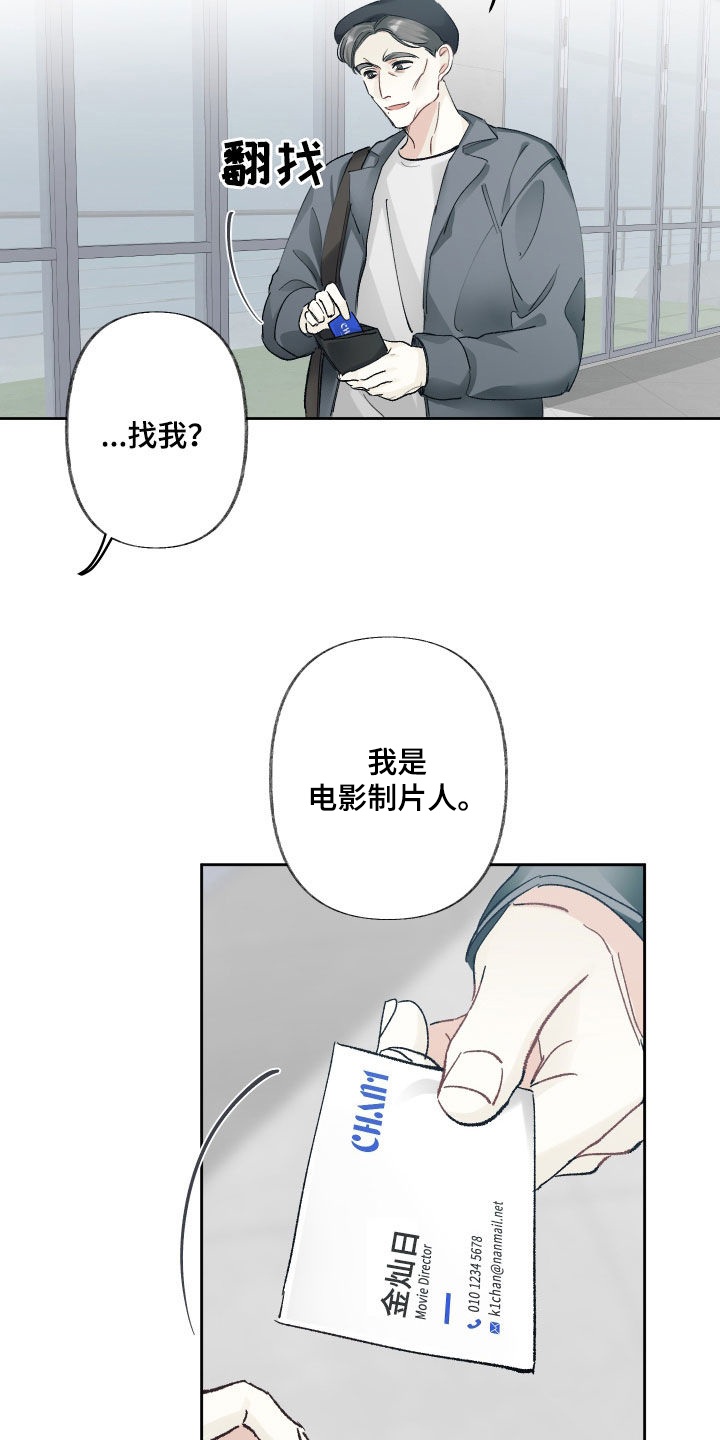 第113话4