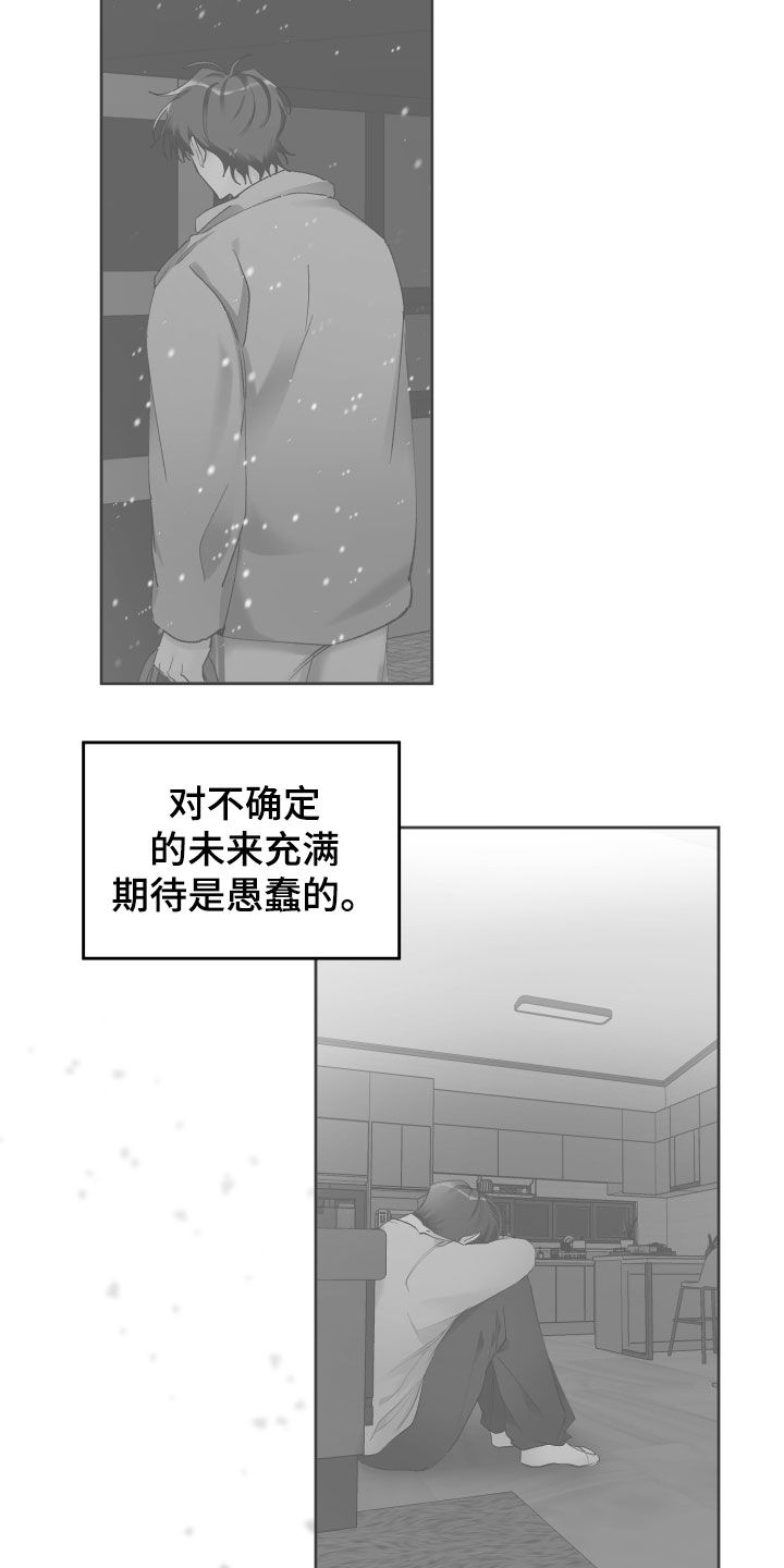 第115话2