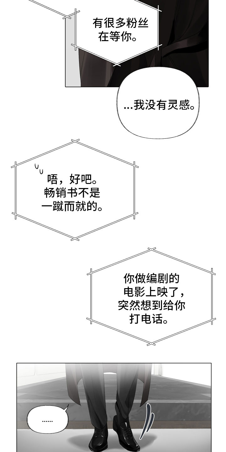 第2章：痛苦0