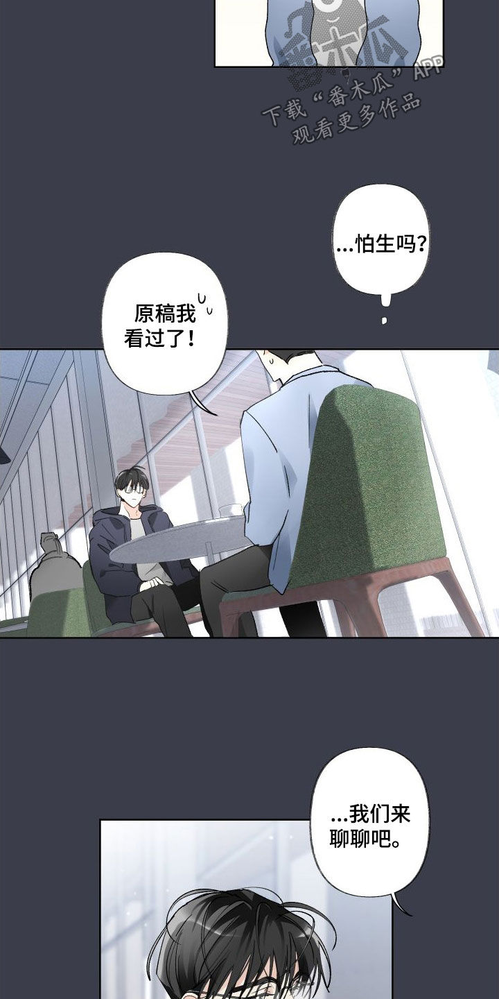 第76话8