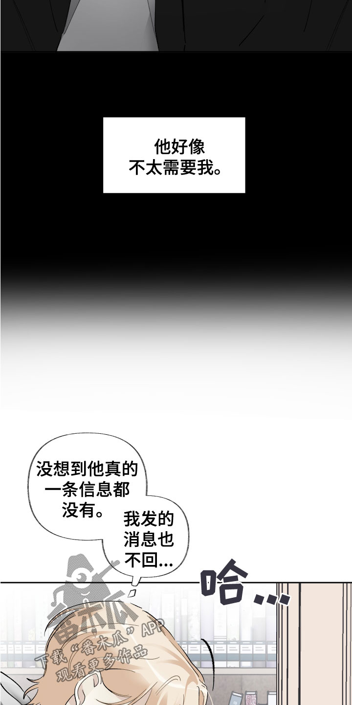 第37话0