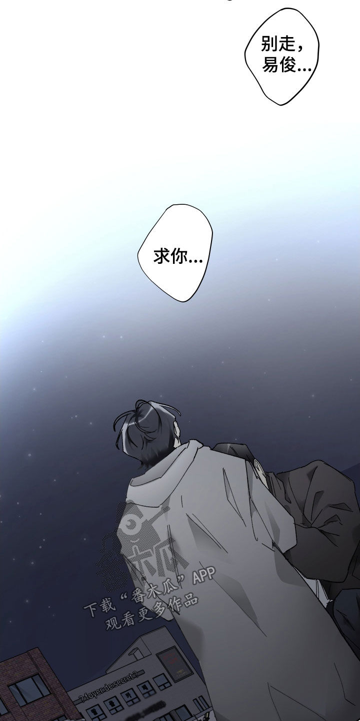 第81话5