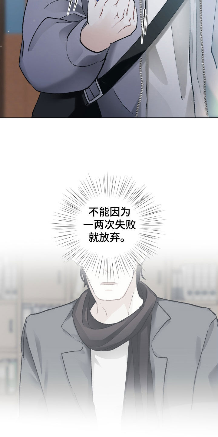 第114话5