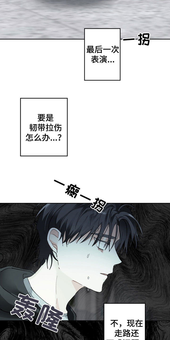 第109话9