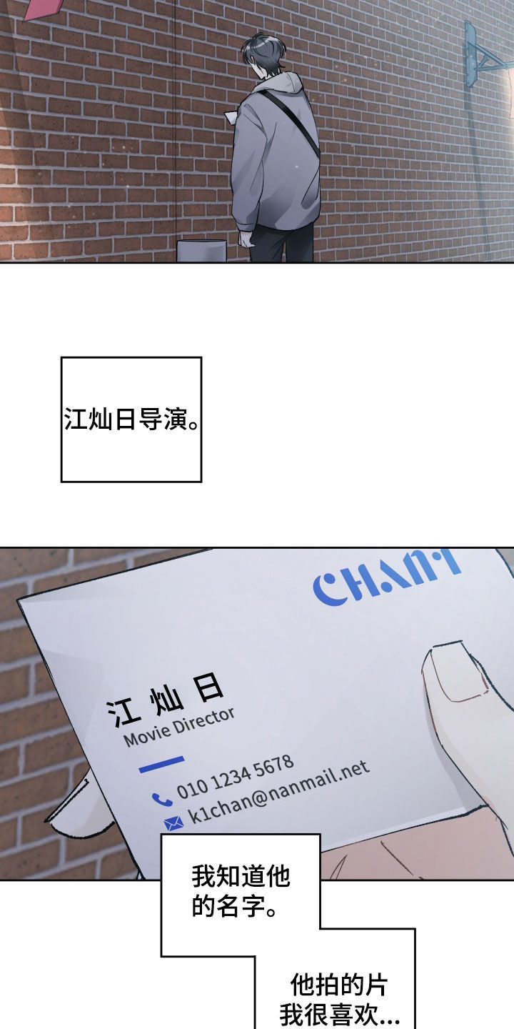 第114话3