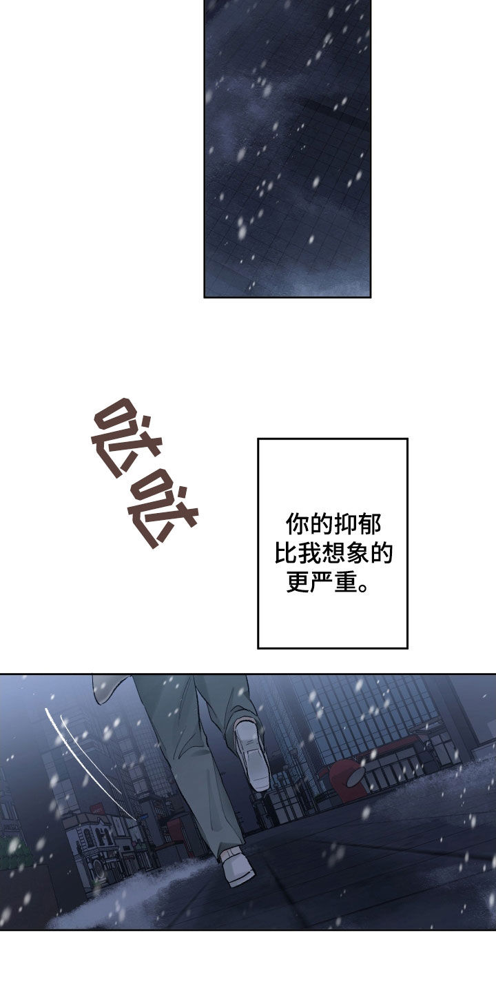 第104话8