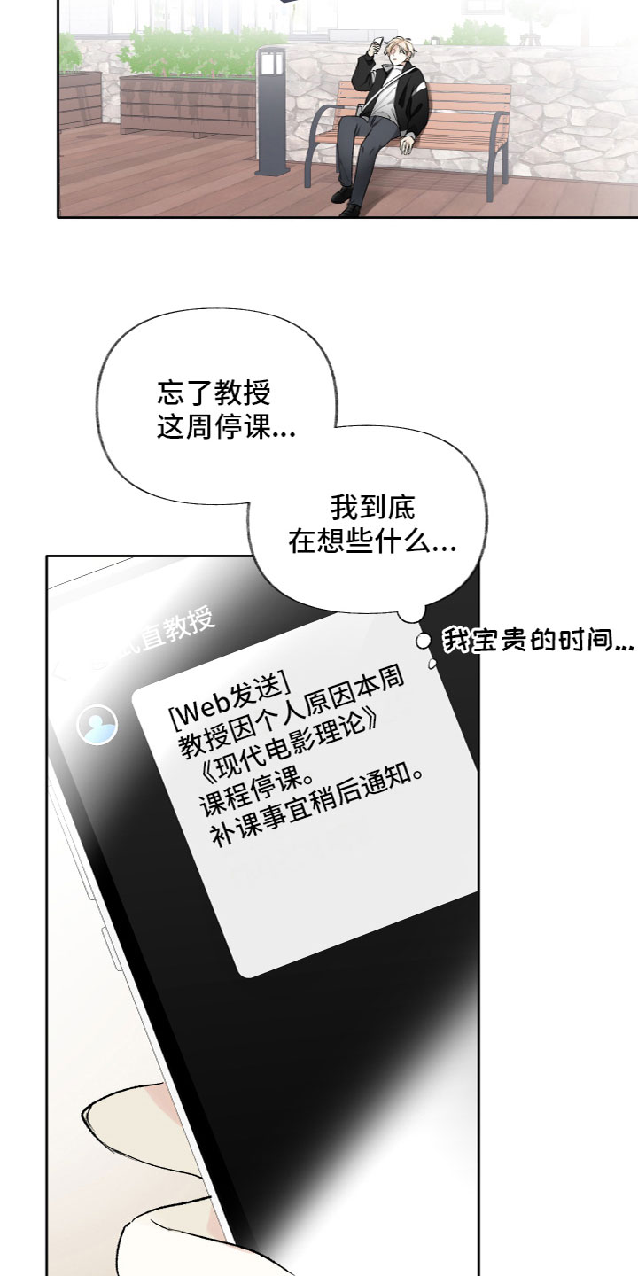 第15章：一起吃饭9