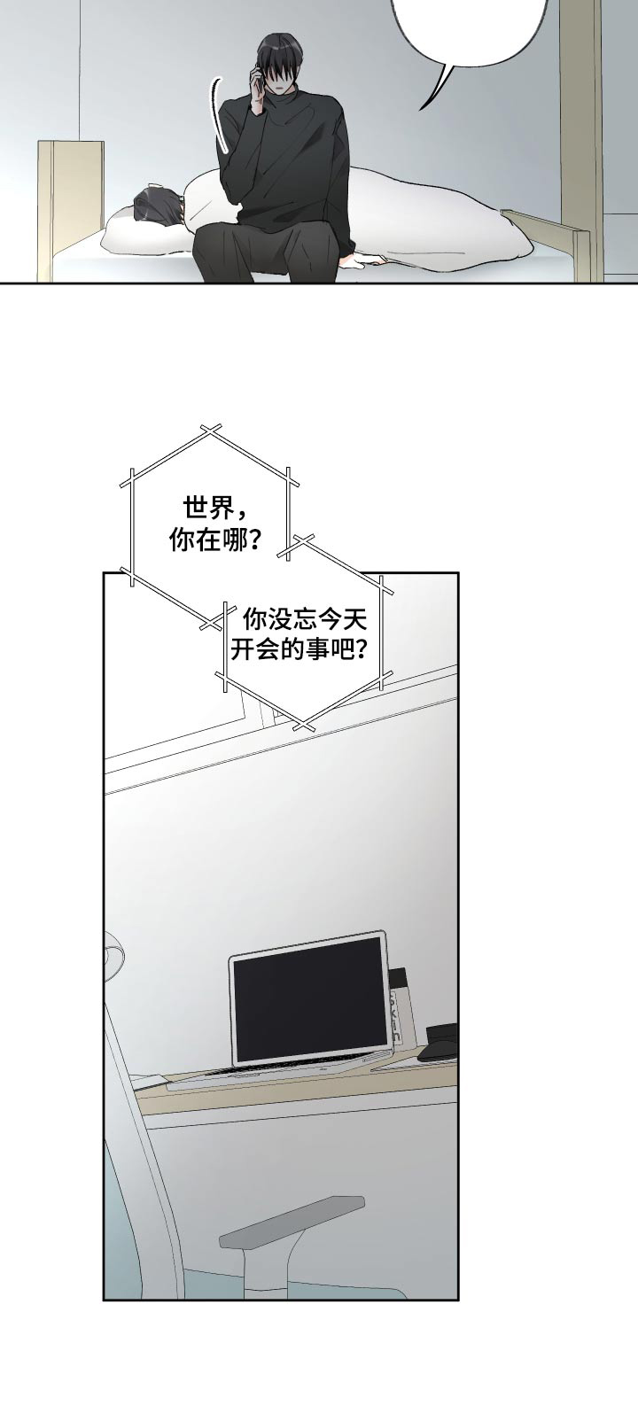 第74话7