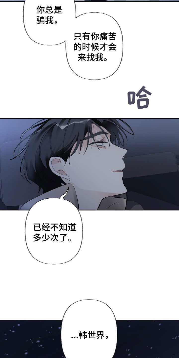 第99话1