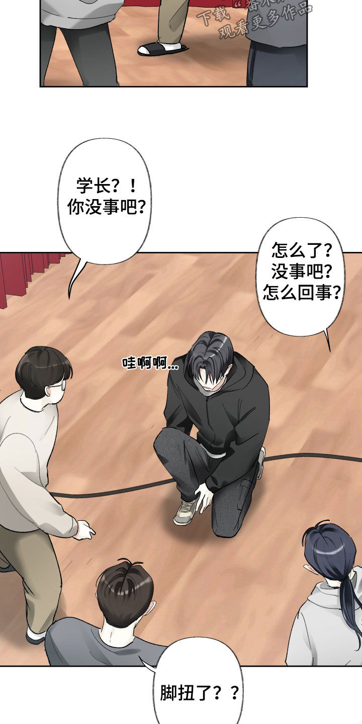 第109话6